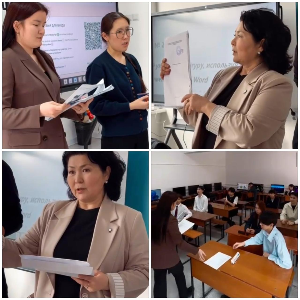 Информатика олимпиадасы: білім мен интеллект додасы